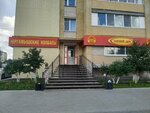 Бабушкина коровка (zhiloy rayon Zaozyorny, 5-y mikrorayon, 4А), dairy products shop