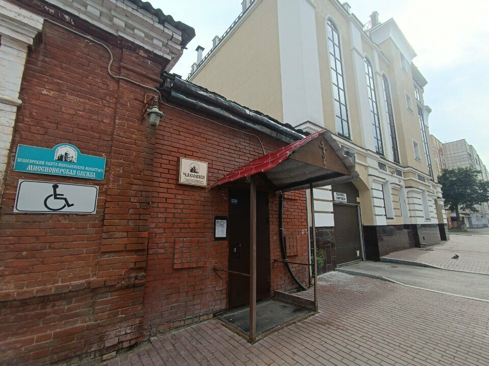 Orthodox church Часовня преподобномученика Варлаама и иже с ним пострадавших преподобномучеников Белогорских, Perm, photo