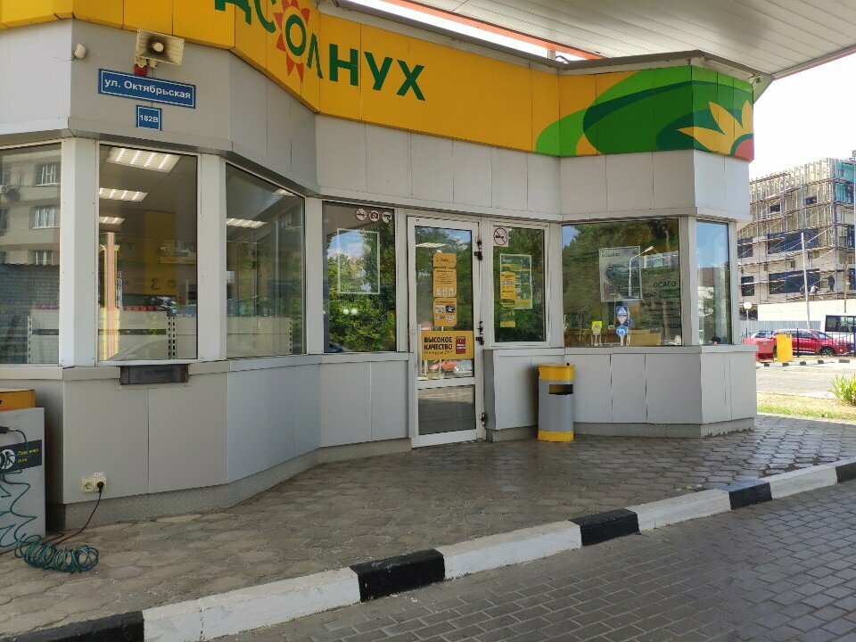 آلة صرف النقود الأوتوماتيكية Russian Regional Development Bank ، ، صورة