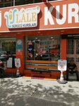 Bayrampasa Lale Driving School (İstanbul, Bayrampaşa, Esenler Cad., 152A) ، مدرسة لتعليم القيادة
