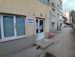 Ремонт одежды (Kirova Avenue, 104), reparación de ropa