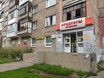 Vostochnyj (Molodezhnaya Street, 90), butcher shop