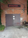 Auto-shin-service (Mescherskoe Village, 39), tire service