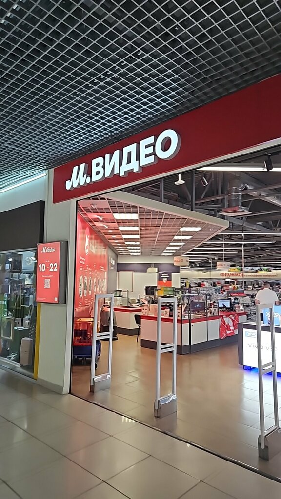 Household appliances store M Video, Barnaul, photo