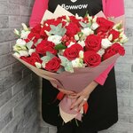 Доставка Цветов Анталия - Доставка цветов в Турцию (Antalya, Alanya District, Guller Pinari Neighborhood, Hasan Akcalioglu Avenue, 5F), flower shop