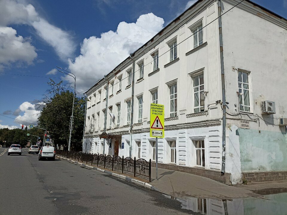 University Ярославский государственный университет имени П.Г. Демидова, управление международных связей, Yaroslavl, photo