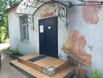 Rolpa Production company (Izhorskogo Batalyona Street, 24), cash registers and supplies
