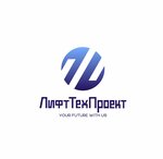 ЛифтТехПроект (Tikhoretskiy Avenue, 9к5), lifts and equipment