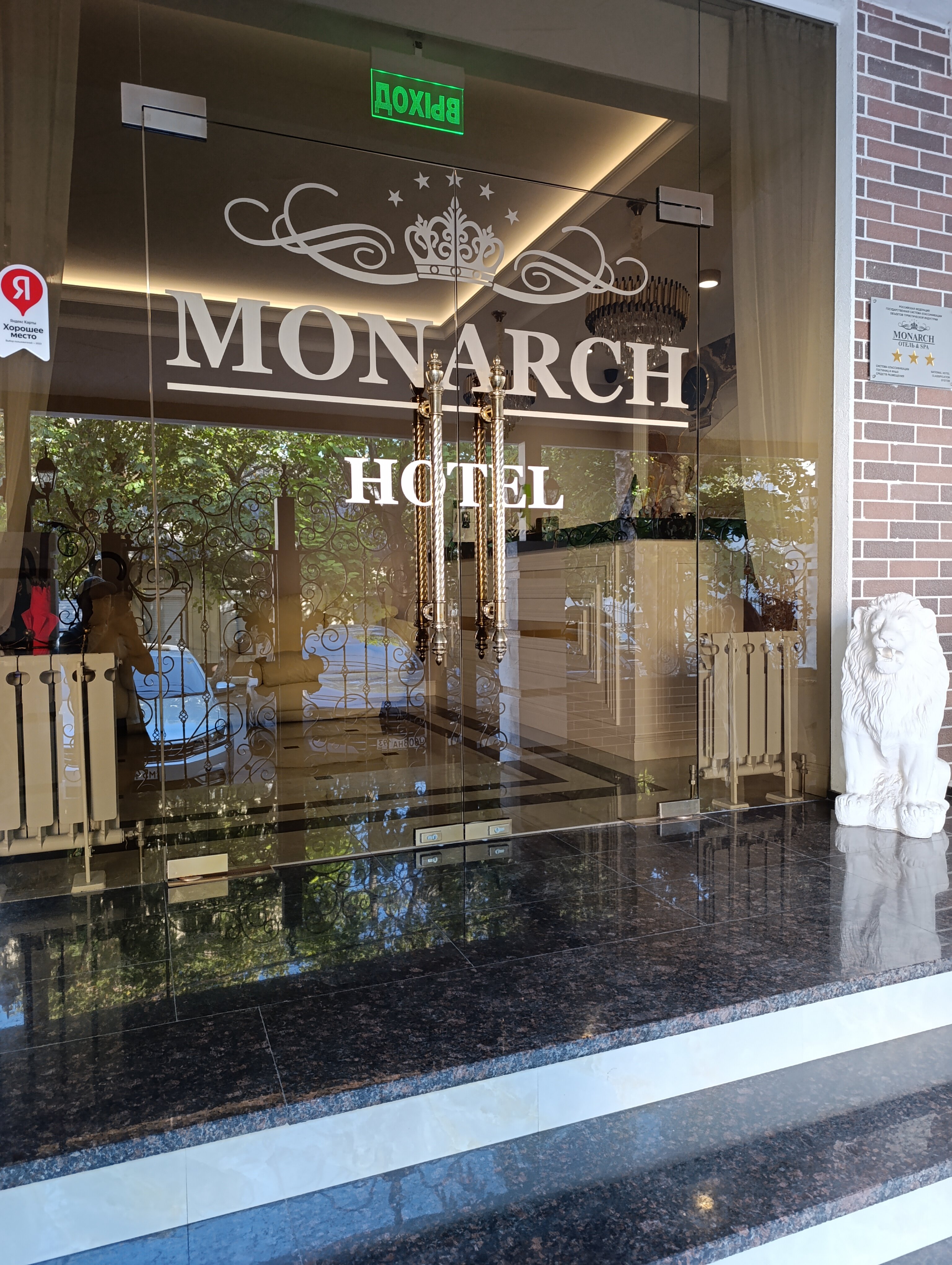 Фото Монарх