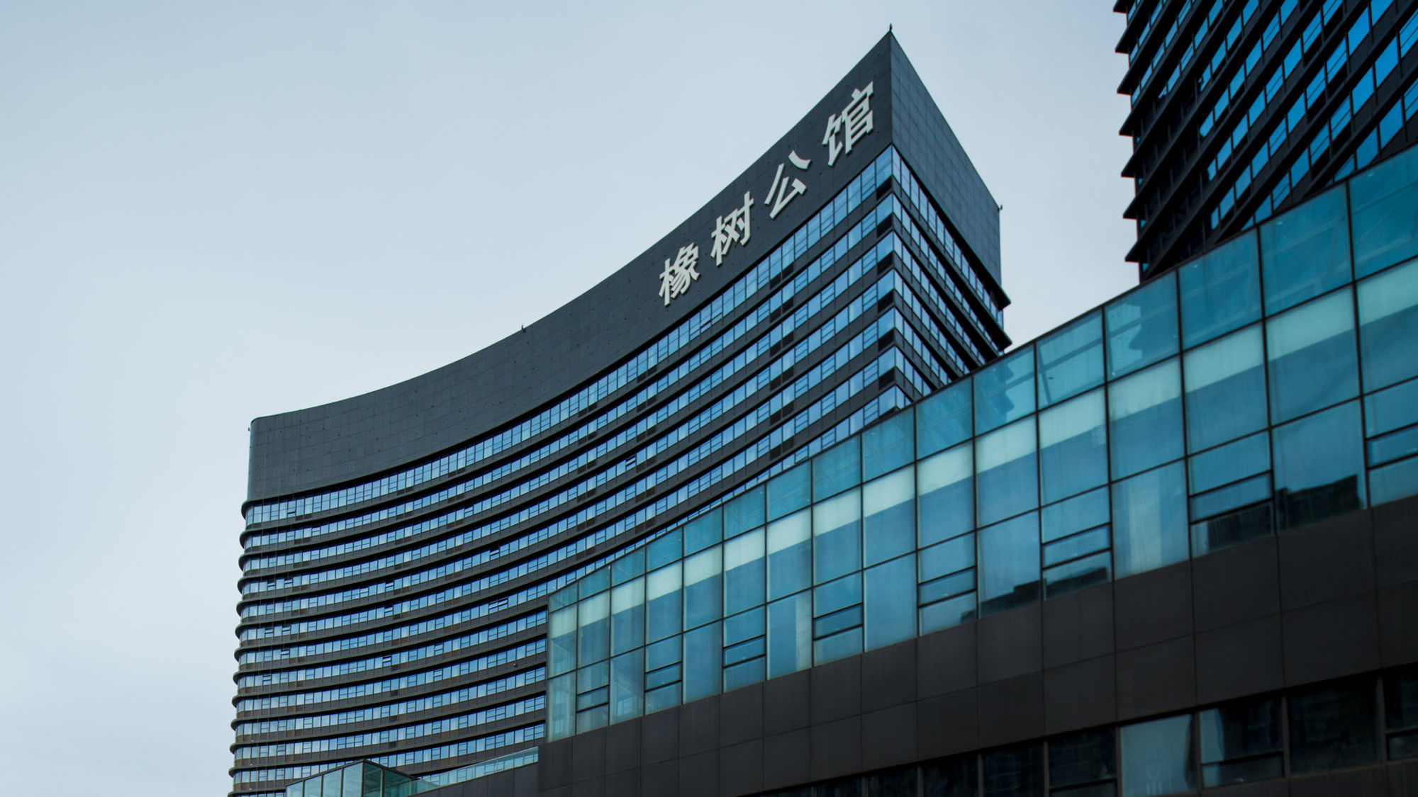 Фото Oak Chateau Dalian