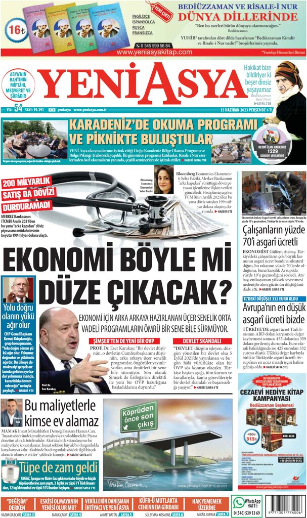 Mass media office Cardak Press and Publishing, Osmaniye, photo