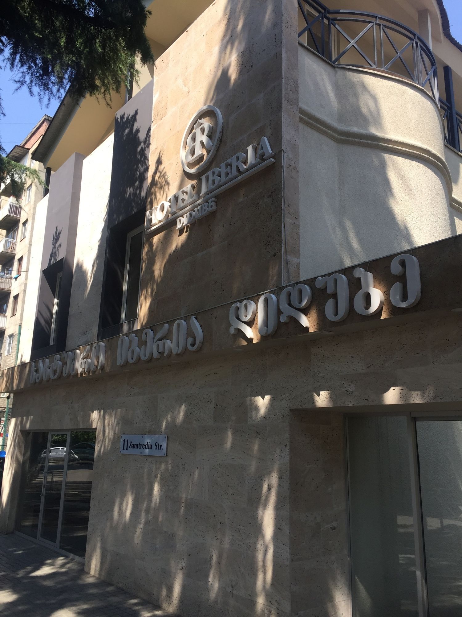 Фото отеля 3