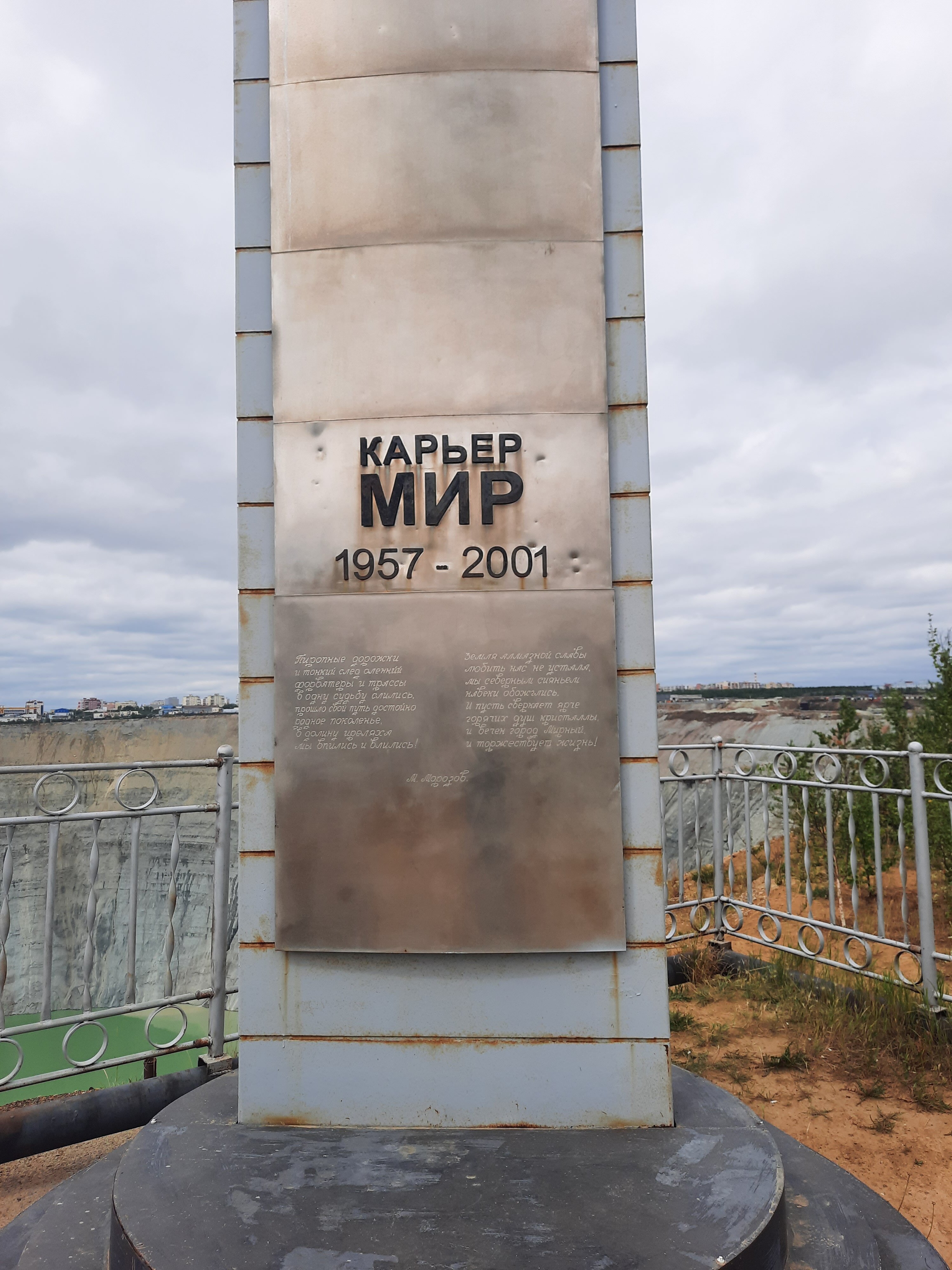 Фото Azimut Отель Мирный