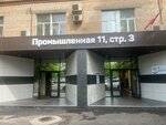 Vincero (Promyshlennaya Street, 11), lingerie and swimwear shop