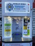 Alive water (Bochkova Street, 25), water store