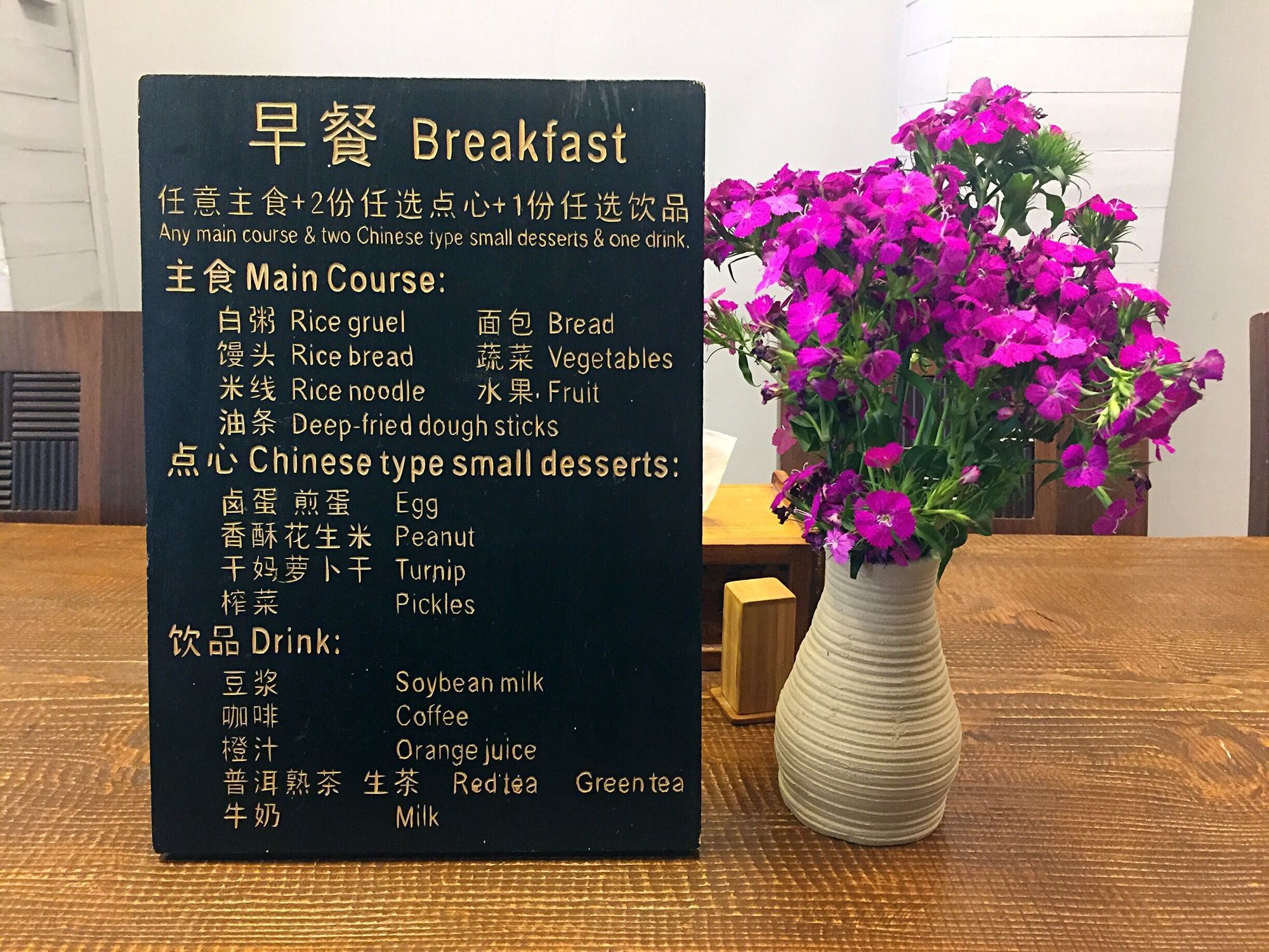 Фото Lize Graceland Artistic Suite Inn