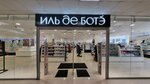 Ile De Beaute (Svobodny Avenue, 33), tienda de perfumes y cosmética