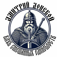 Клуб смешанных единоборств Дмитрий Донской