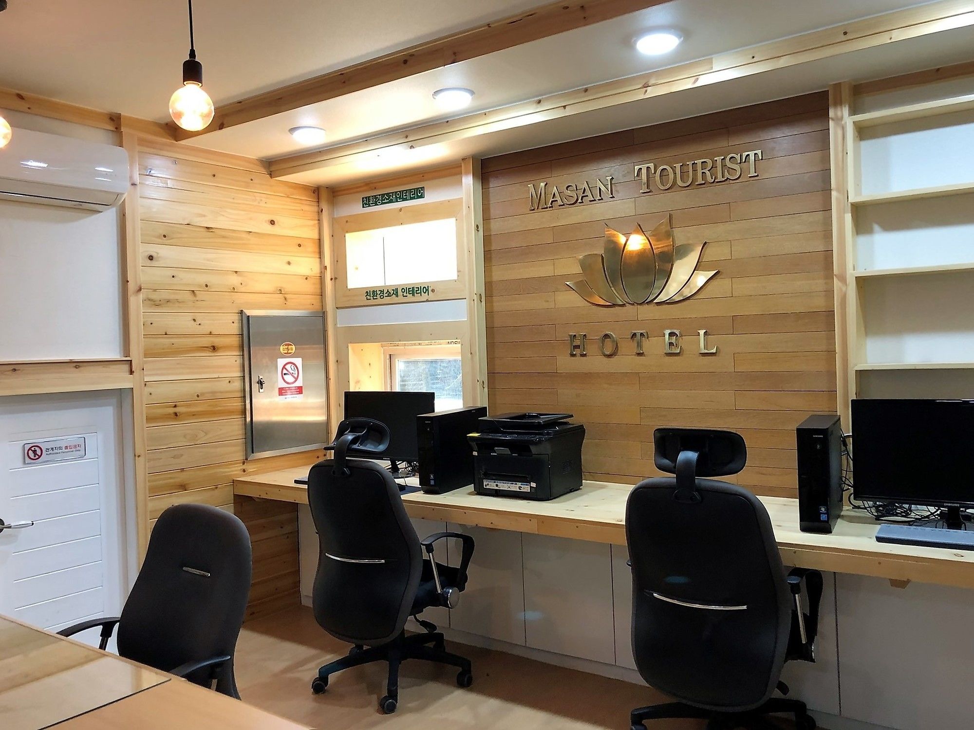 Фото Masan Tourist Hotel