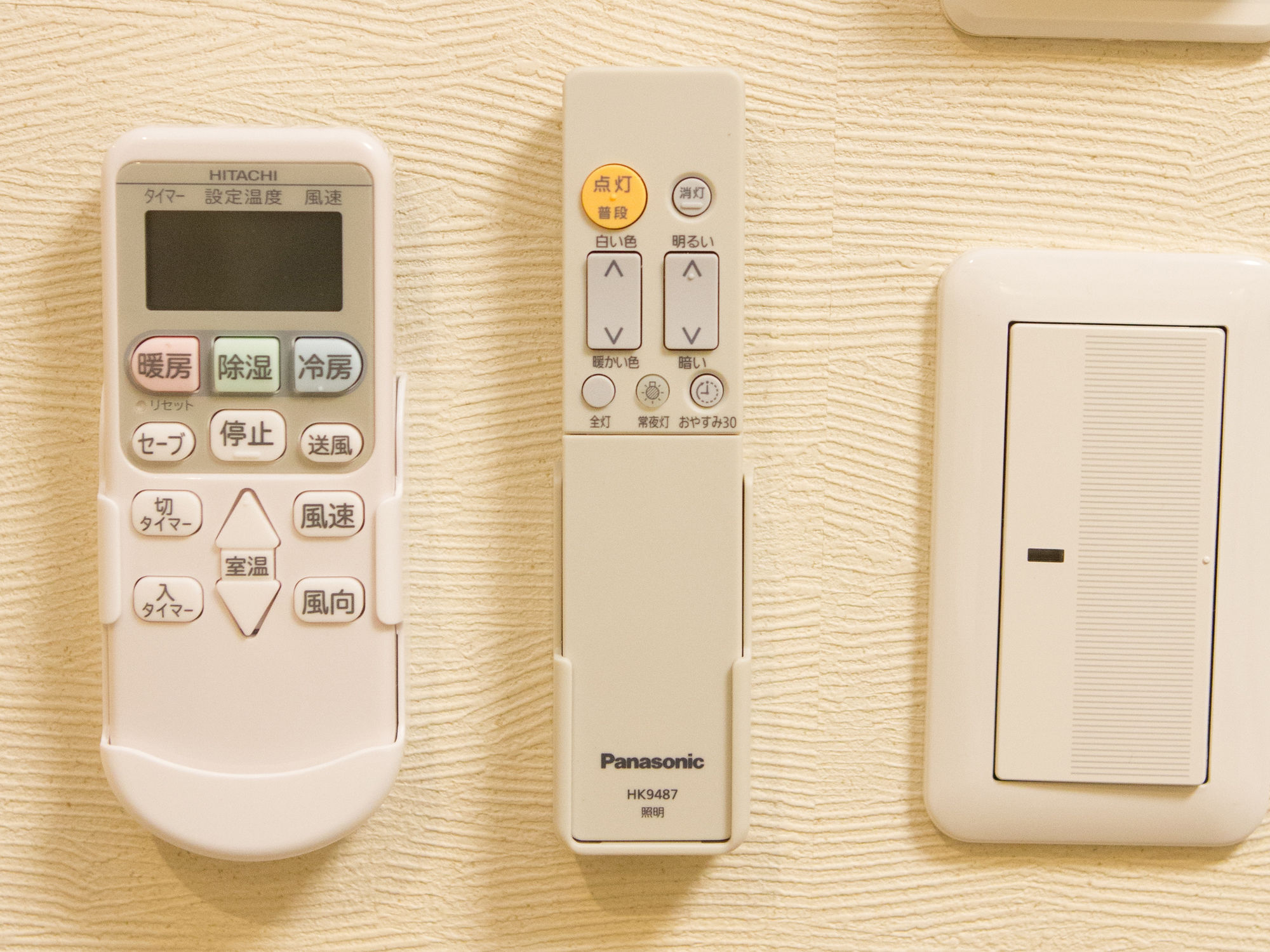 Фото Kariyushi LCH Izumizaki Kenchomae