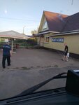 Смешанные товары (derevnya Viny, Tsentralnaya ulitsa, 151) ، متجر بضائع متنوعة