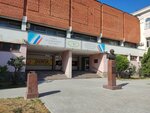 Союз художников (Maksima Gorkogo Street, 41А), salón de arte