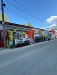 Стройкреп33 (Kuybysheva Street, 26Ж/13) ، بيع مواد البناء بالجملة