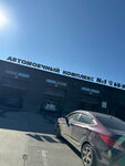 Avtomoyechny kompleks № 1 (60-Letiya Oktyabrya Avenue, 63А/1), lavado de coches