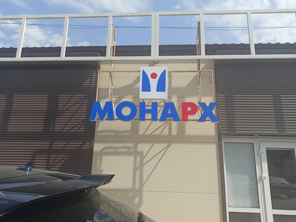 Flooring Monarh-p, Astrahan, photo