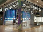 Sokolov (Mira Avenue, 3), tienda de joyería