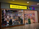 Hupalupa (Ataköy 3-4-11. Kısım Mah., Adnan Kahveci Blv., Bakırköy, İstanbul), tienda de niños