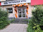 Hobby Games (Kosmonavtov Avenue, 52) ، ألعاب الطاولة
