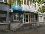 Yevropeyskiye kanikuly (Michurina Street, 56), agencia de viajes