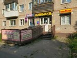 Lombard Smolenskiy (ulitsa Kutuzova, 8), pawnshop