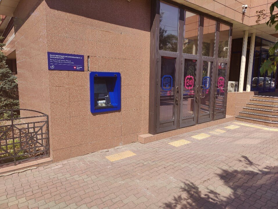 Terminal de pago Eurasian Bank, , foto