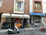 Ozlem Supermarket (Istanbul, Sisli, Halide Edip Adivar Neighborhood, Sari Cicek Street, 6A) ، محل بقالة