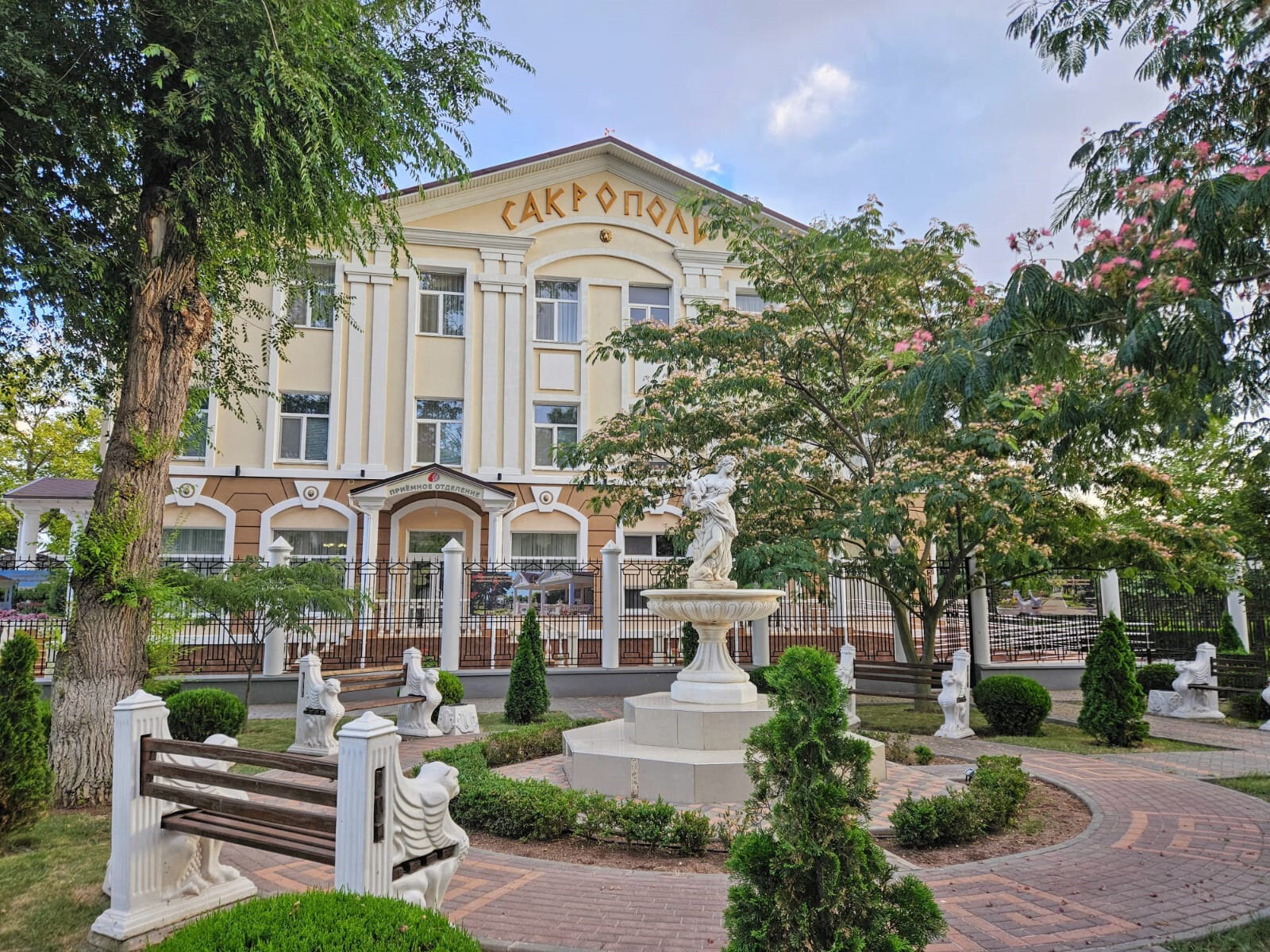 Фото Сакрополь