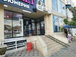 Notary (Tyumenbay Baizakov Avenue, 34В) ، كاتب العدل