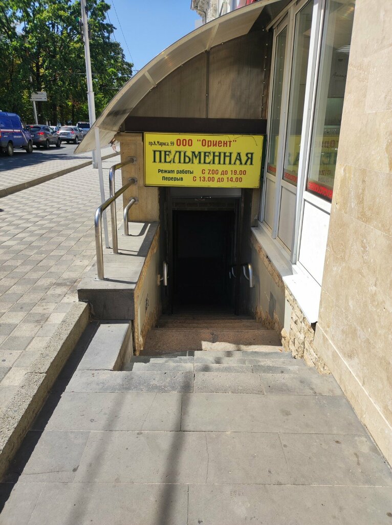 Fast food Zakusochnaya-Pelmennaya Oriyent, Stavropol, photo