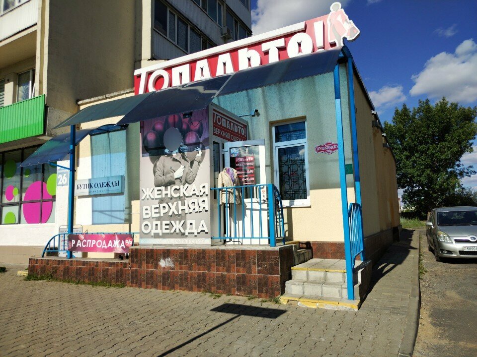 Outerwear shop ТО пальто, Mogilev, photo