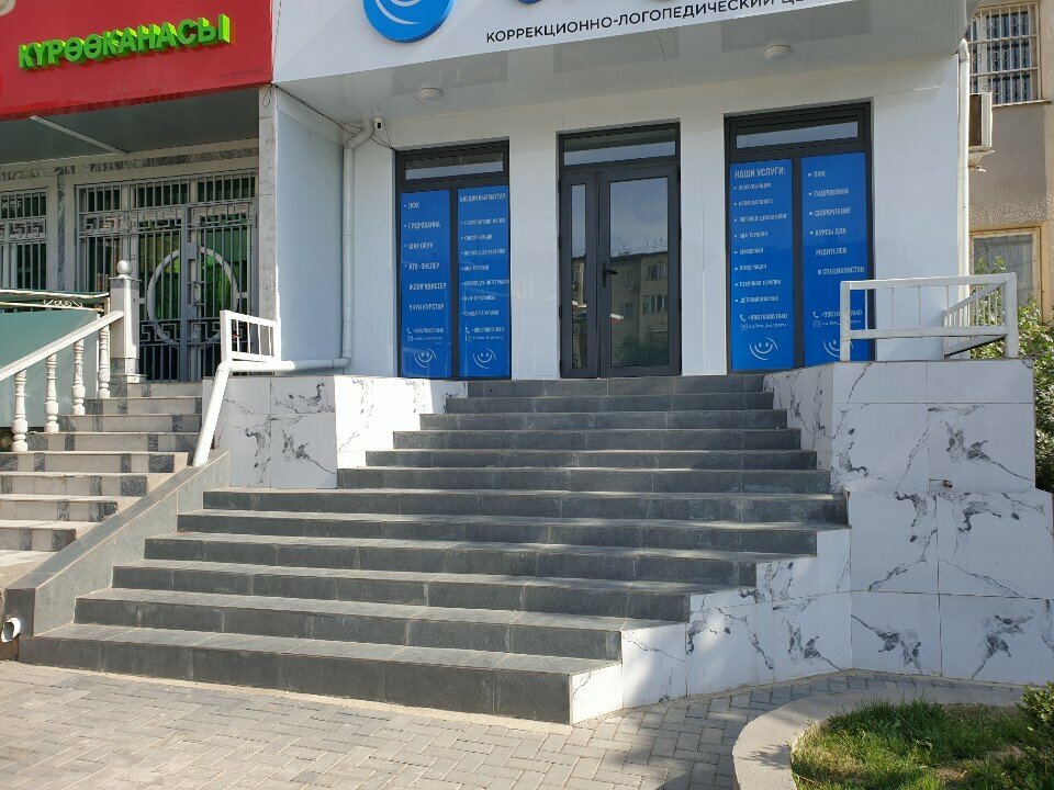 Speech therapists Suiloo, Osh, photo