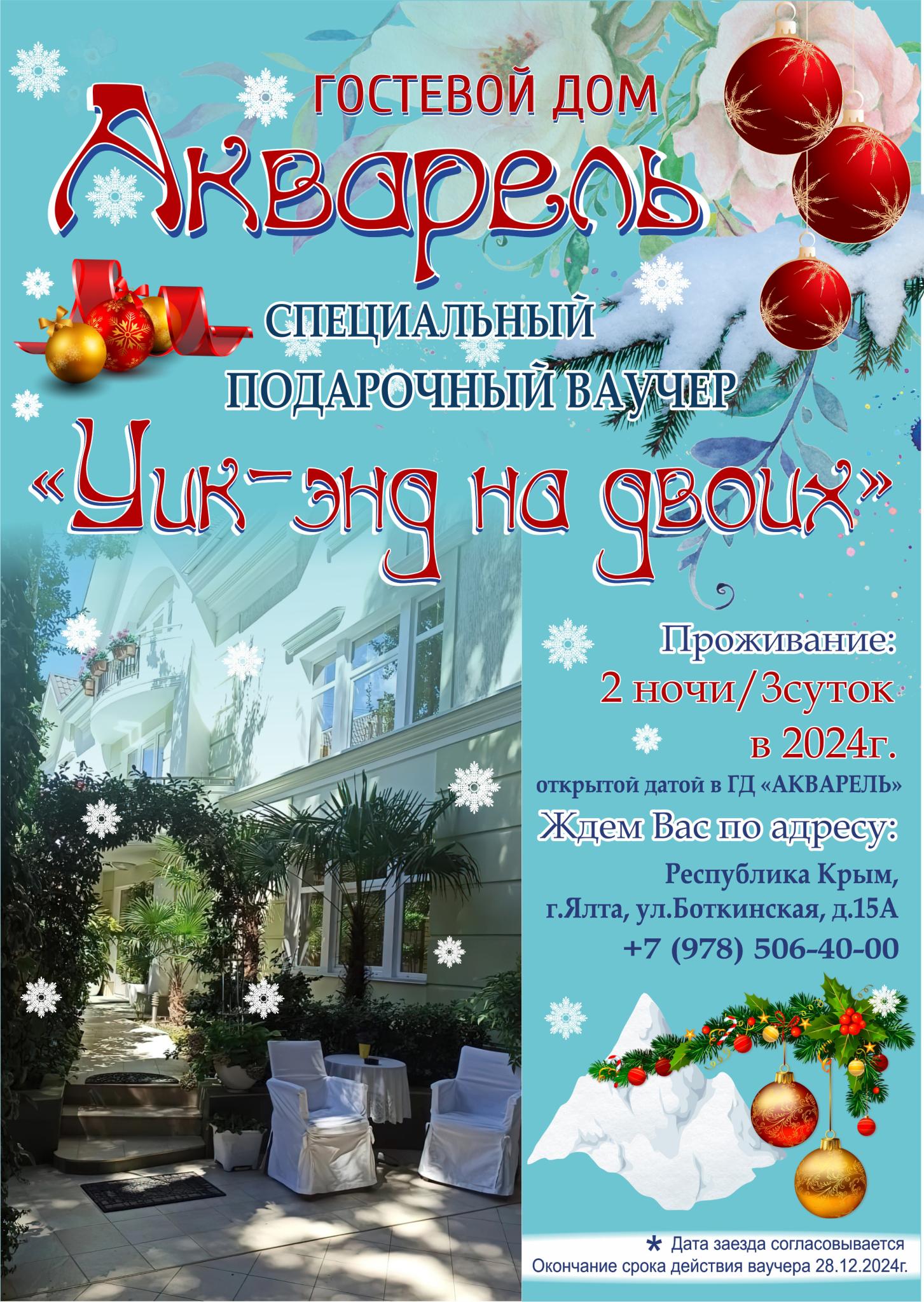 Фото Акварель