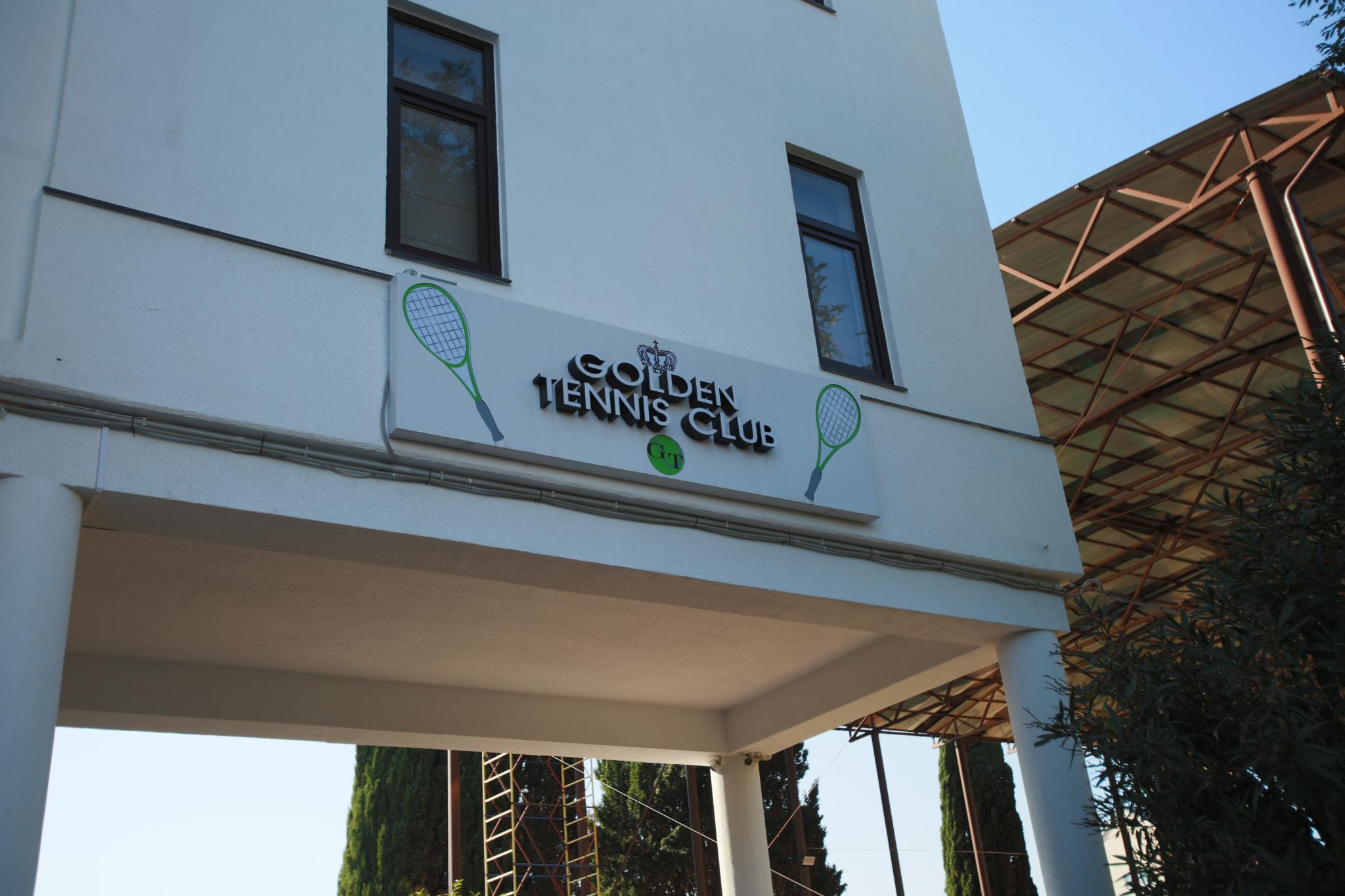 Фото Golden Tennis Club