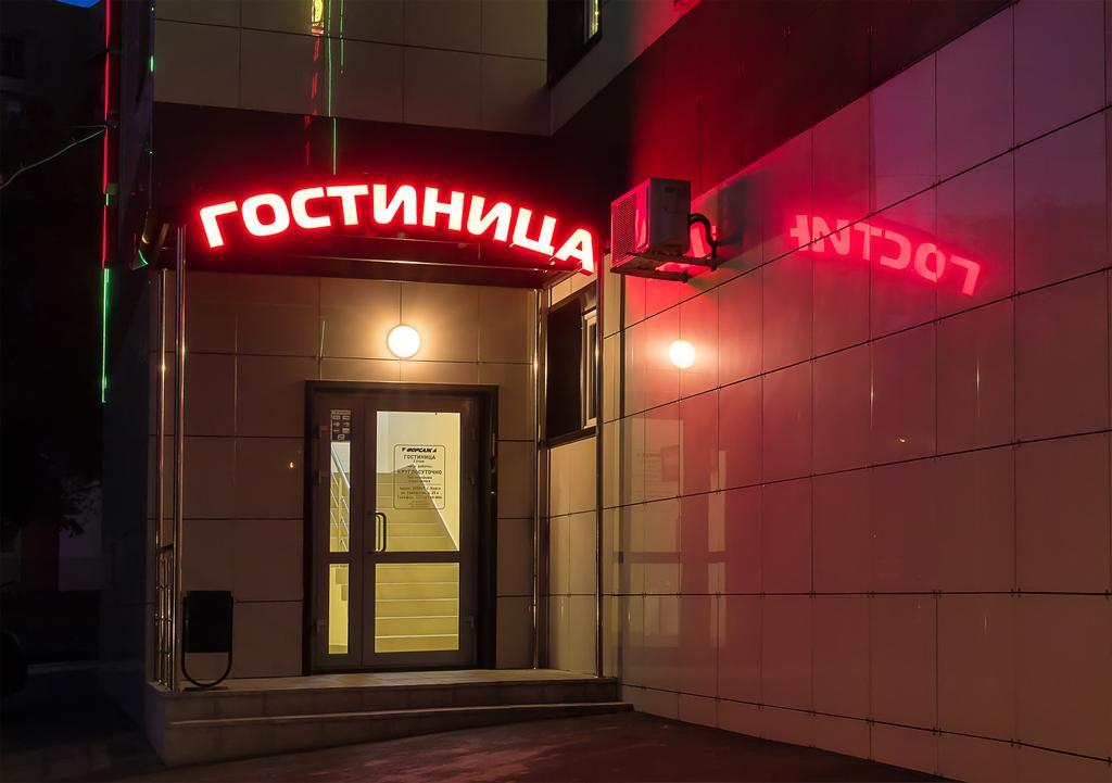 Фото Форсаж