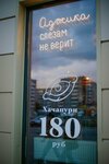 Starik Khinkalych (Oktyabrskiy prospekt, 18), cafe