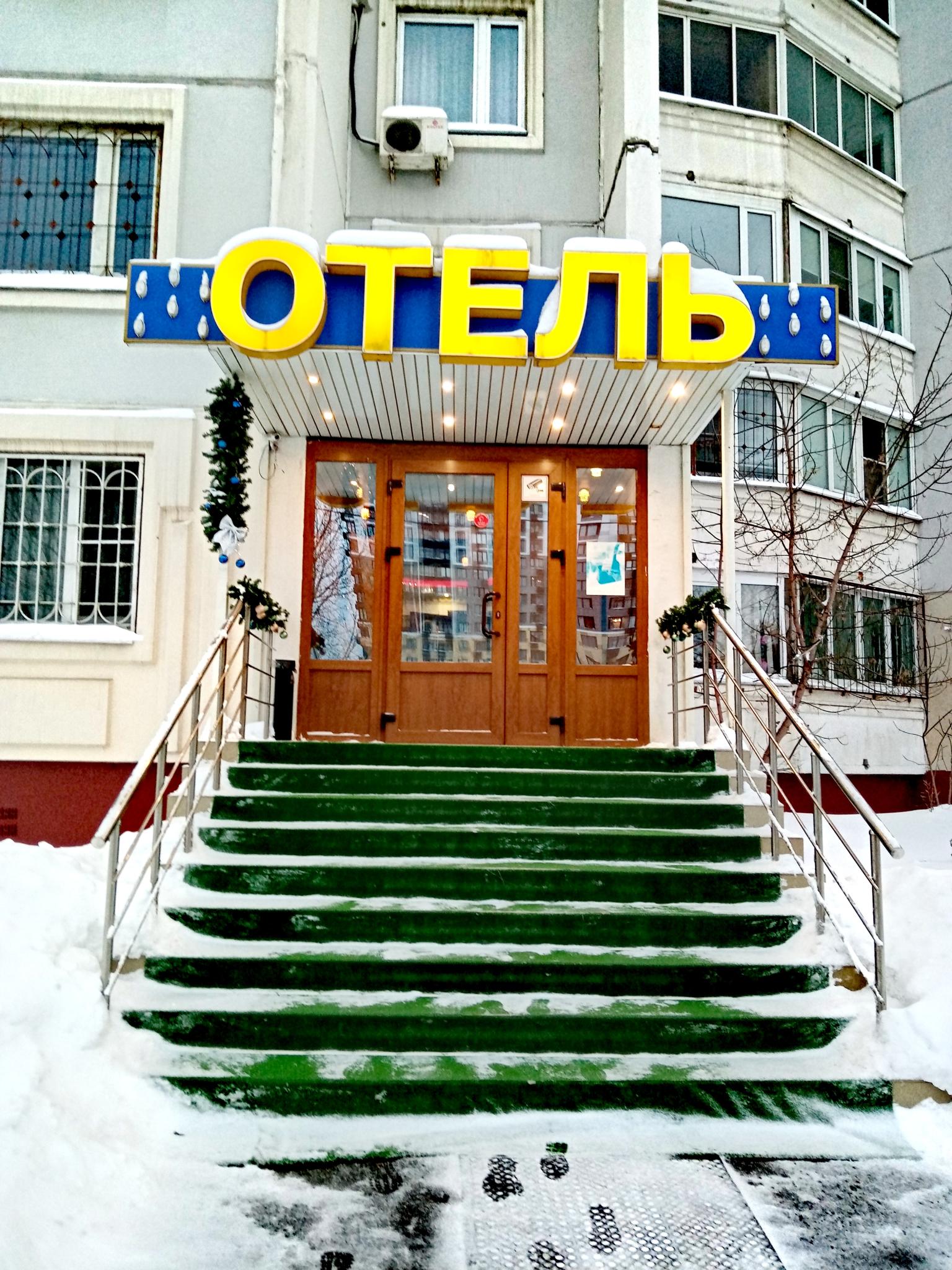 Фото отеля 1