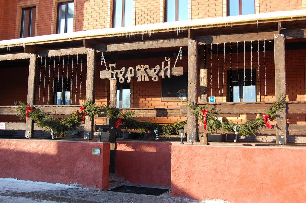 Фото Буржуй