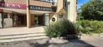 Alaras Pilates & Barre Studio (Istanbul, Bakirkoy District, Atakoy 7-8-9-10 Section Neighborhood, Open Sea Street, 2GA) ، استوديو بيلاتيس