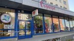 Органза (Gafuri Street, 17), drapery shop