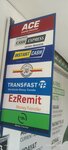 Cash Express (Sector E-11, Street 70, 1), money transfers